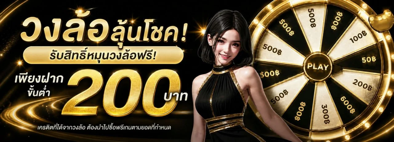 GOLDSTAR8 ทางเข้าเล่นคาสิโน สล็อต พนันออนไลน์ครบวงจร