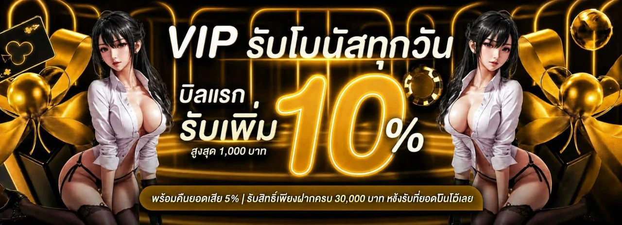 GOLDSTAR8 ทางเข้าเล่นคาสิโน สล็อต พนันออนไลน์ครบวงจร