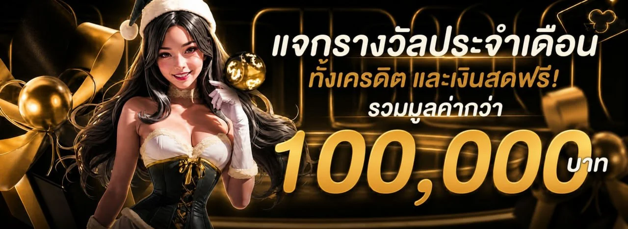 GOLDSTAR8 ทางเข้าเล่นคาสิโน สล็อต พนันออนไลน์ครบวงจร